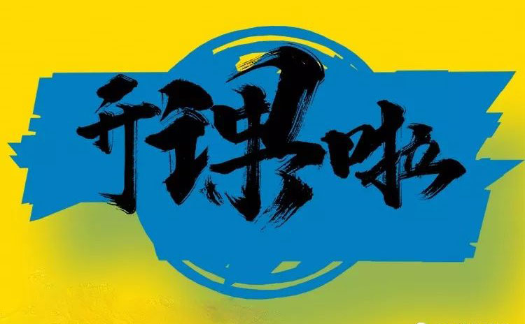 iHF傳動學院2019年第二季度專題講座火熱報名中?。?！