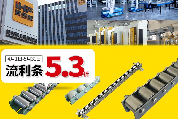 什么是流利條？產(chǎn)品優(yōu)勢(shì)及特點(diǎn)！
